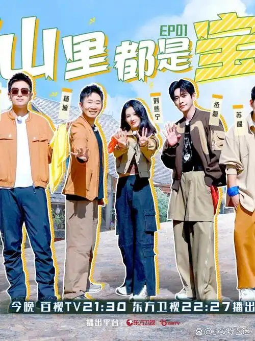 i韩迷 两天一夜 高清在线观看