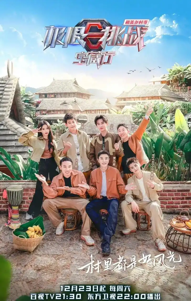 i韩迷 姜食堂 高清在线观看